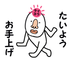 stickers for TAIYO sticker #15884841