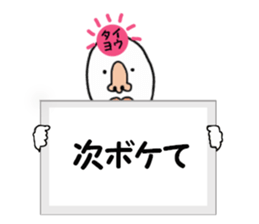 stickers for TAIYO sticker #15884842