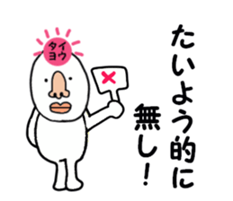stickers for TAIYO sticker #15884843