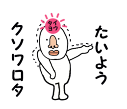 stickers for TAIYO sticker #15884845