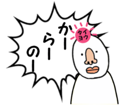 stickers for TAIYO sticker #15884846