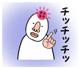 stickers for TAIYO sticker #15884847