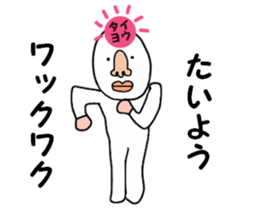 stickers for TAIYO sticker #15884848