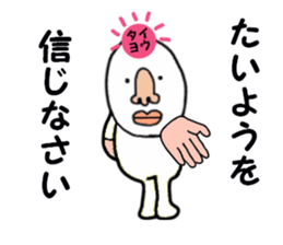 stickers for TAIYO sticker #15884850