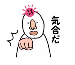 stickers for TAIYO sticker #15884851