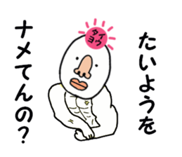 stickers for TAIYO sticker #15884852