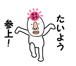 stickers for TAIYO sticker #15884853