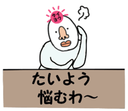 stickers for TAIYO sticker #15884855