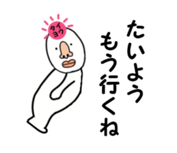stickers for TAIYO sticker #15884856