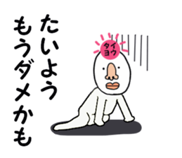 stickers for TAIYO sticker #15884861