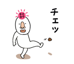 stickers for TAIYO sticker #15884862