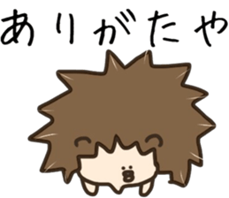 Trout pout plannning sticker #15884939