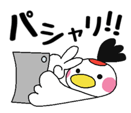 TSURUTONO3 sticker #15885017