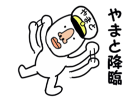 stickers for YAMATO sticker #15885050