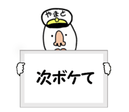 stickers for YAMATO sticker #15885052