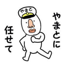 stickers for YAMATO sticker #15885054