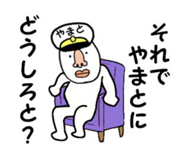 stickers for YAMATO sticker #15885056