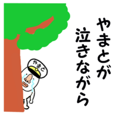 stickers for YAMATO sticker #15885058