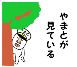 stickers for YAMATO sticker #15885059