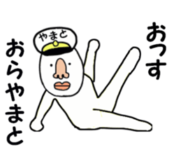 stickers for YAMATO sticker #15885060