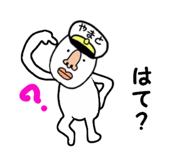 stickers for YAMATO sticker #15885062