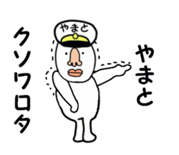 stickers for YAMATO sticker #15885063