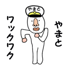 stickers for YAMATO sticker #15885066