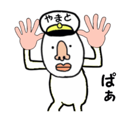 stickers for YAMATO sticker #15885068