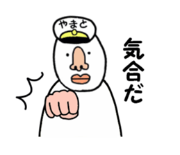 stickers for YAMATO sticker #15885070