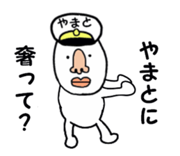 stickers for YAMATO sticker #15885072