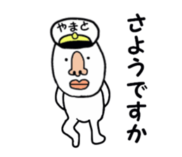 stickers for YAMATO sticker #15885074