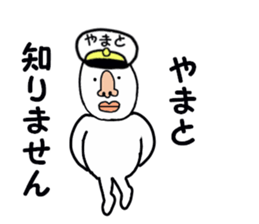 stickers for YAMATO sticker #15885076