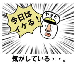 stickers for YAMATO sticker #15885077