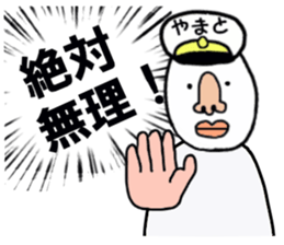 stickers for YAMATO sticker #15885078