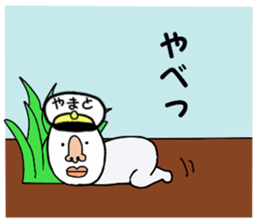 stickers for YAMATO sticker #15885079