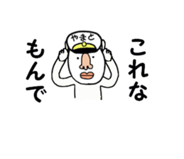 stickers for YAMATO sticker #15885081