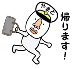 stickers for YAMATO sticker #15885082