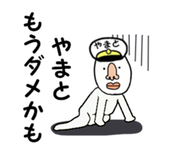 stickers for YAMATO sticker #15885083