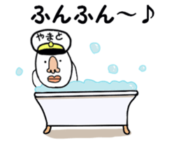 stickers for YAMATO sticker #15885085