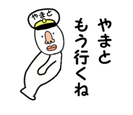 stickers for YAMATO sticker #15885088