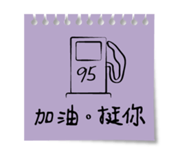 Sticker Note - Office & Family sticker #15885093