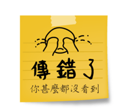 Sticker Note - Office & Family sticker #15885100