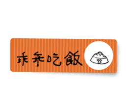 Sticker Note - Office & Family sticker #15885116