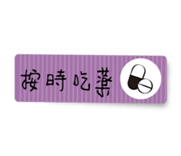 Sticker Note - Office & Family sticker #15885117