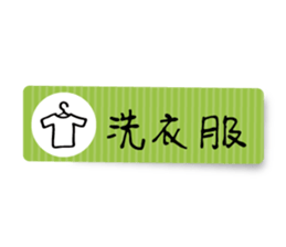 Sticker Note - Office & Family sticker #15885118