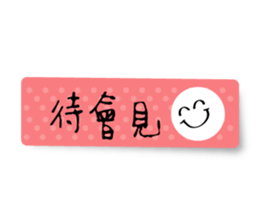 Sticker Note - Office & Family sticker #15885124