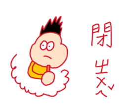 Yellow thing sticker #15885136