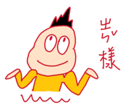 Yellow thing sticker #15885137