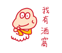 Yellow thing sticker #15885138