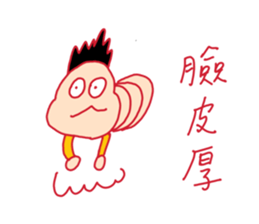 Yellow thing sticker #15885140